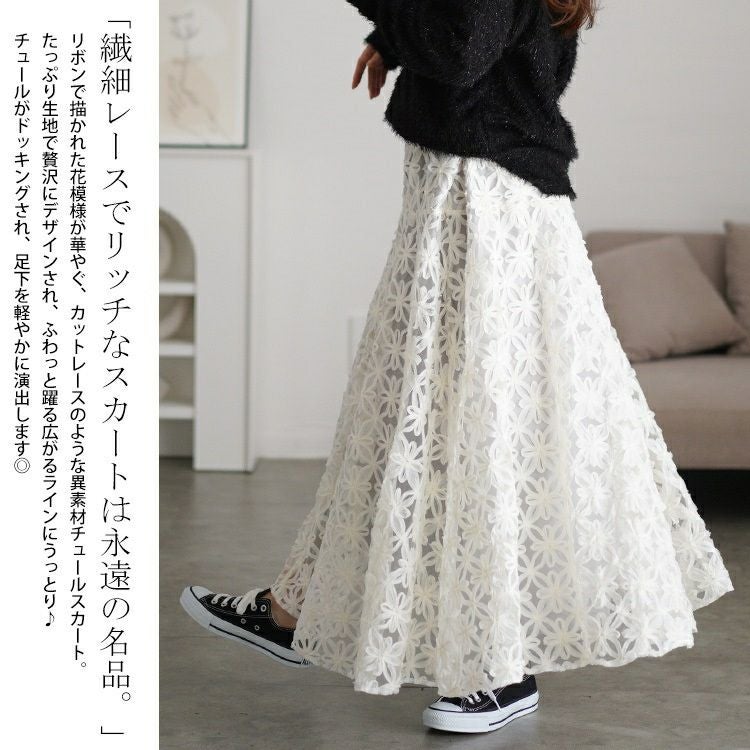 大きいサイズ レディース リボン刺繍チュールフレアスカート　maru-30100