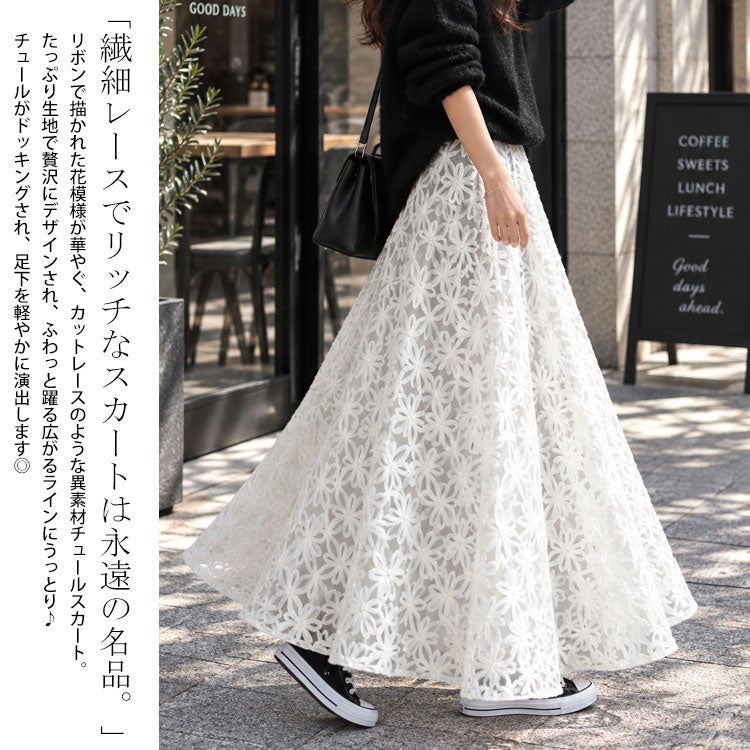 大きいサイズ レディース リボン刺繍チュールフレアスカート　maru-30100