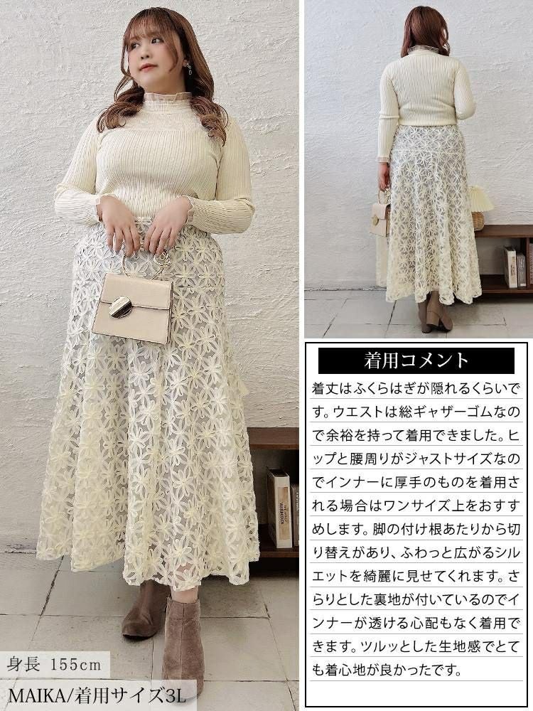 大きいサイズ レディース リボン刺繍チュールフレアスカート maru