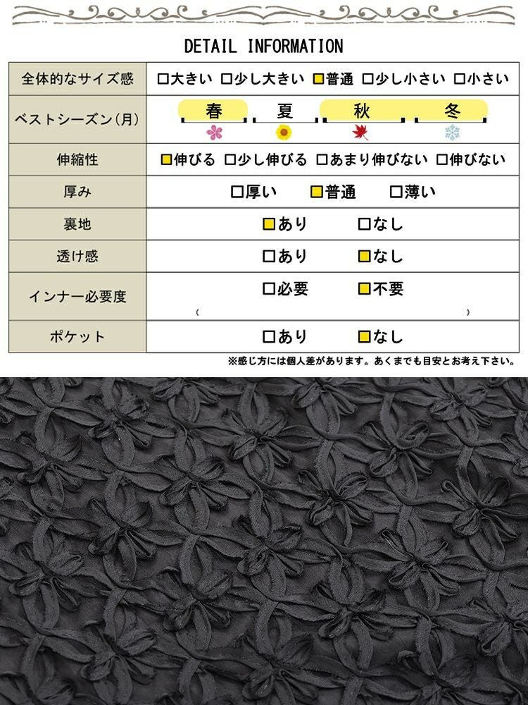 大きいサイズ レディース 刺繍チュール切り替えパワショルワンピース　maru-30099