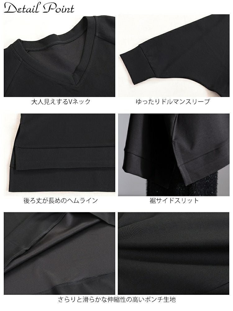 大きいサイズ レディース Vネックワイドドルマンプルオーバー　maru-30078
