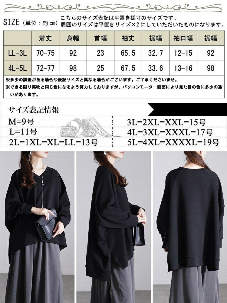 大きいサイズ レディース Vネックワイドドルマンプルオーバー　maru-30078