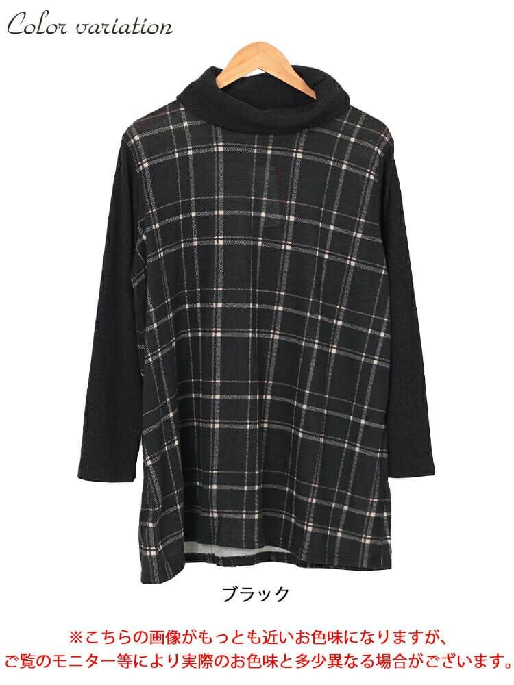 大きいサイズ レディース 静電気防止オフタートルチェック柄チュニック　cast-5548017