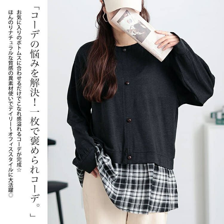 大きいサイズ レディース カーデ重ね着風チェック柄シャツチュニック　cast-5548013