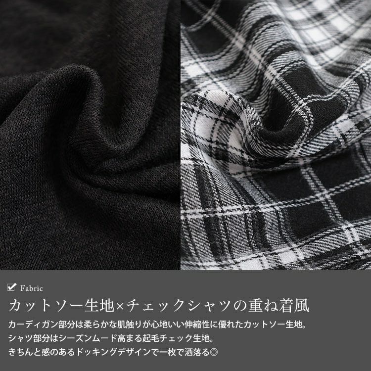 大きいサイズ レディース カーデ重ね着風チェック柄シャツチュニック　cast-5548013