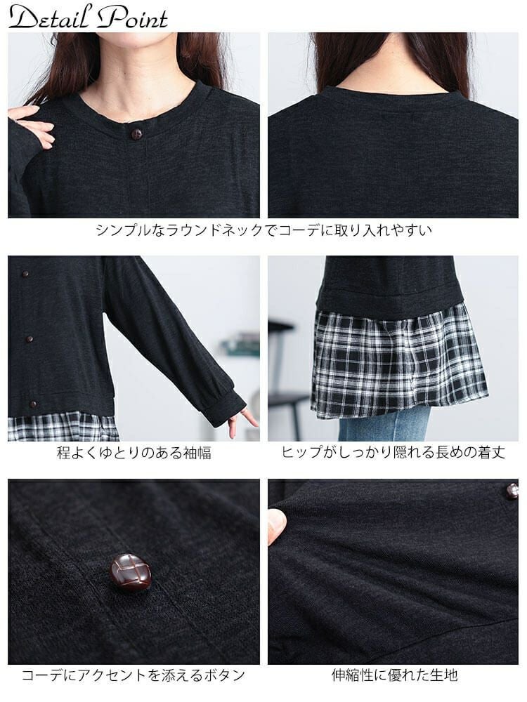大きいサイズ レディース カーデ重ね着風チェック柄シャツチュニック