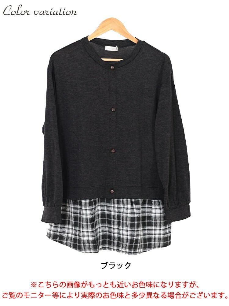 大きいサイズ レディース カーデ重ね着風チェック柄シャツチュニック