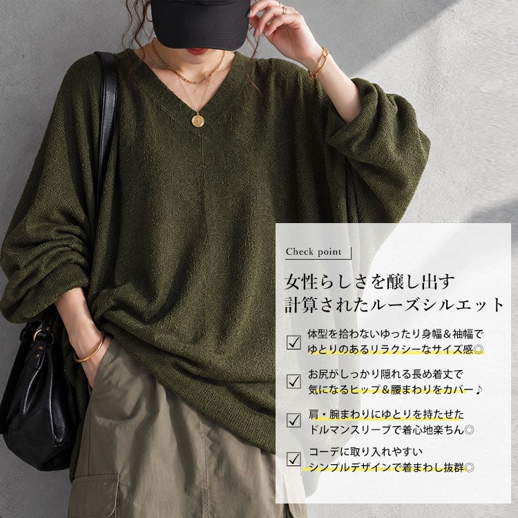 大きいサイズ レディース Vネックワイドドルマンプルオーバー　cast-5548020