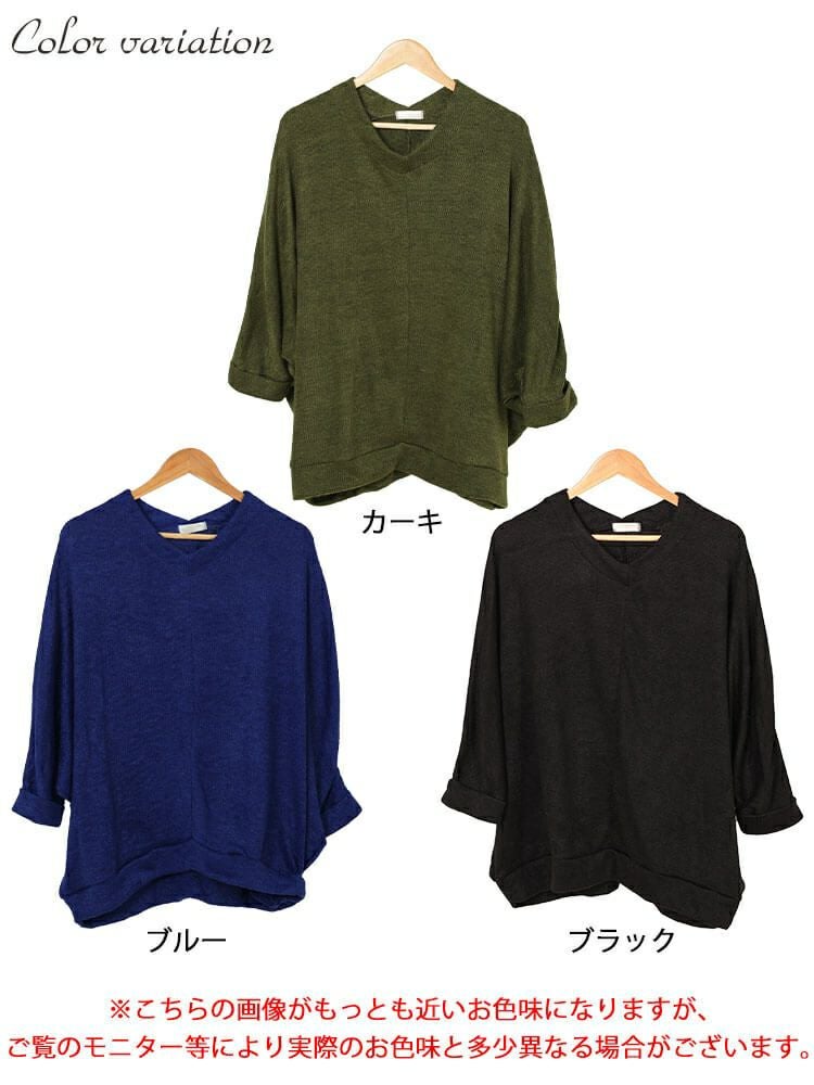 大きいサイズ レディース Vネックワイドドルマンプルオーバー　cast-5548020