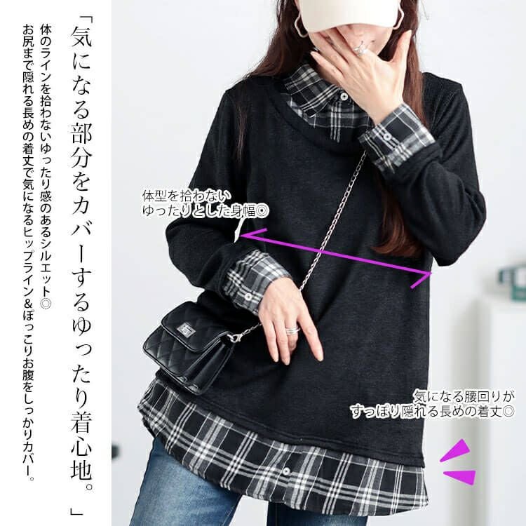 WACHIFIELD わちふぃーるど シャツ チェック フェイクレイヤード ADAMASTE シャツ Fake Layered Check Shirt - フェイクレイヤード