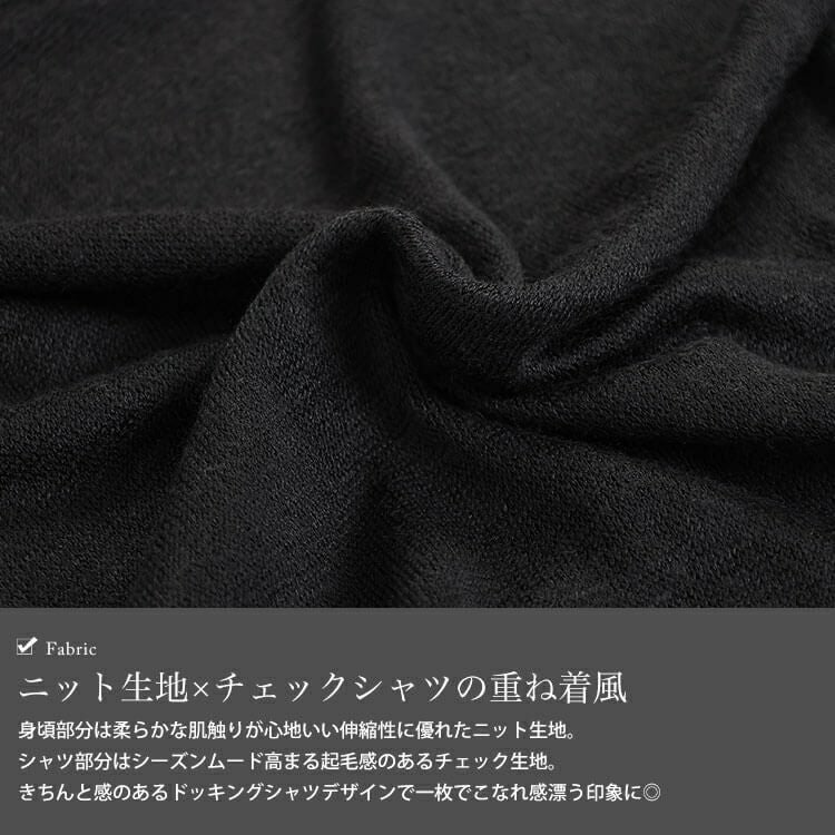 大きいサイズ レディース チェックシャツフェイクレイヤードプルオーバー　cast-5548019