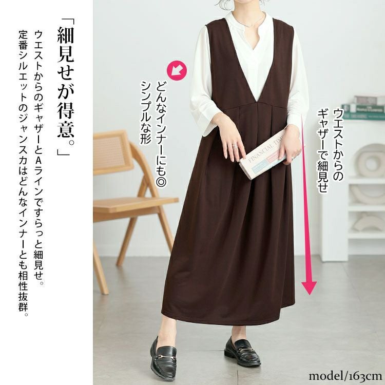 大きいサイズ レディース 前後2wayタックジャンパースカート　fem-546