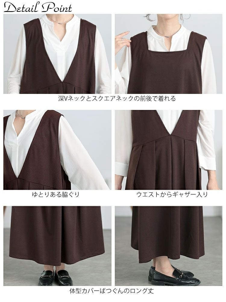 大きいサイズ レディース 前後2wayタックジャンパースカート　fem-546