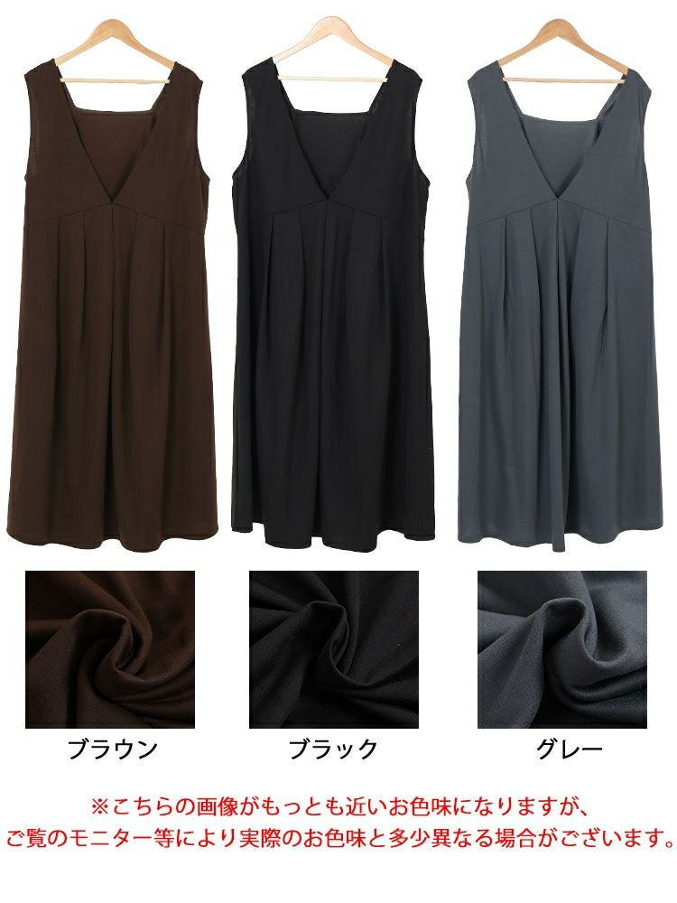 大きいサイズ レディース 前後2wayタックジャンパースカート　fem-546