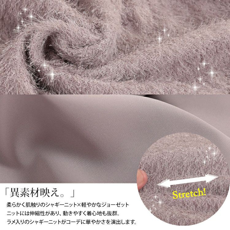 大きいサイズ レディース ヴィラーゴスリーブ異素材チュニック　fem-547