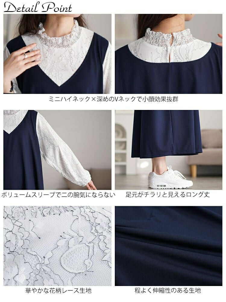 大きいサイズ レディース レースブラウスドッキングワンピース　fem-544