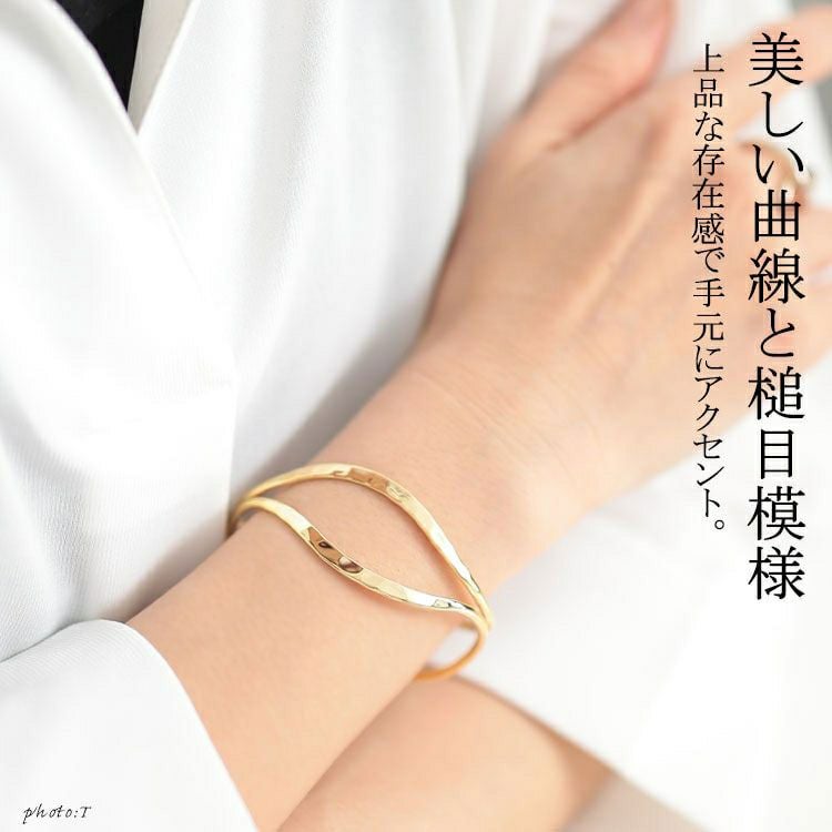 大きいサイズ レディース 2連ウェーブバングル okbg265-38 【メール便