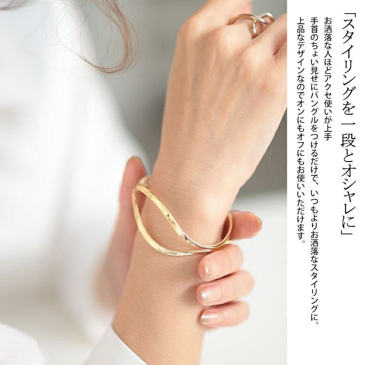 バングル 二連 Risa リサ バングル ブレスレット 二連 2連 オープン