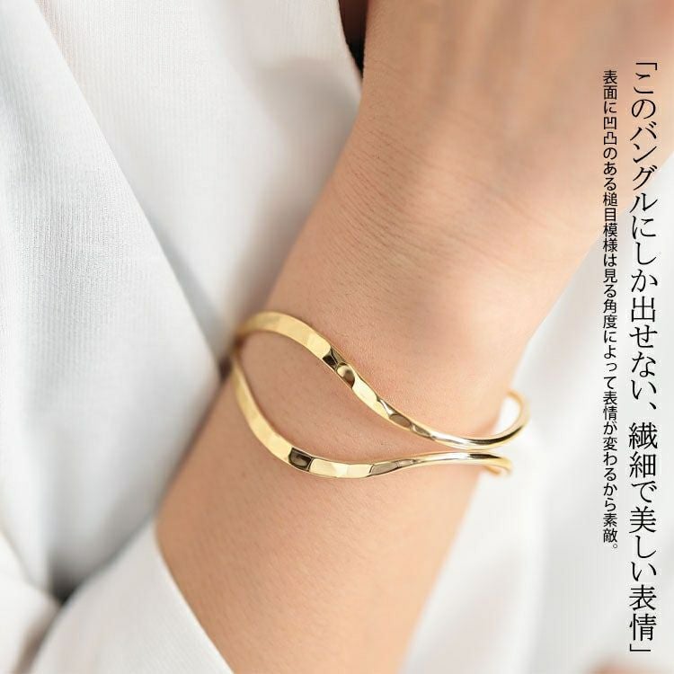 大きいサイズ レディース 2連ウェーブバングル　okbg265-38 【メール便可】