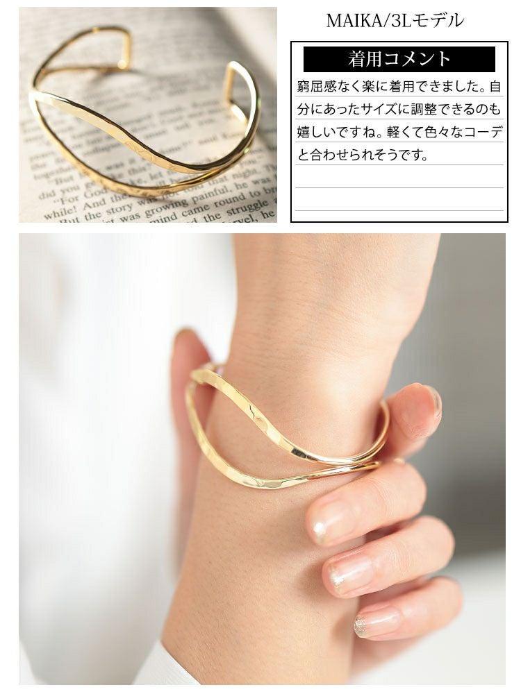 大きいサイズ レディース 2連ウェーブバングル　okbg265-38 【メール便可】