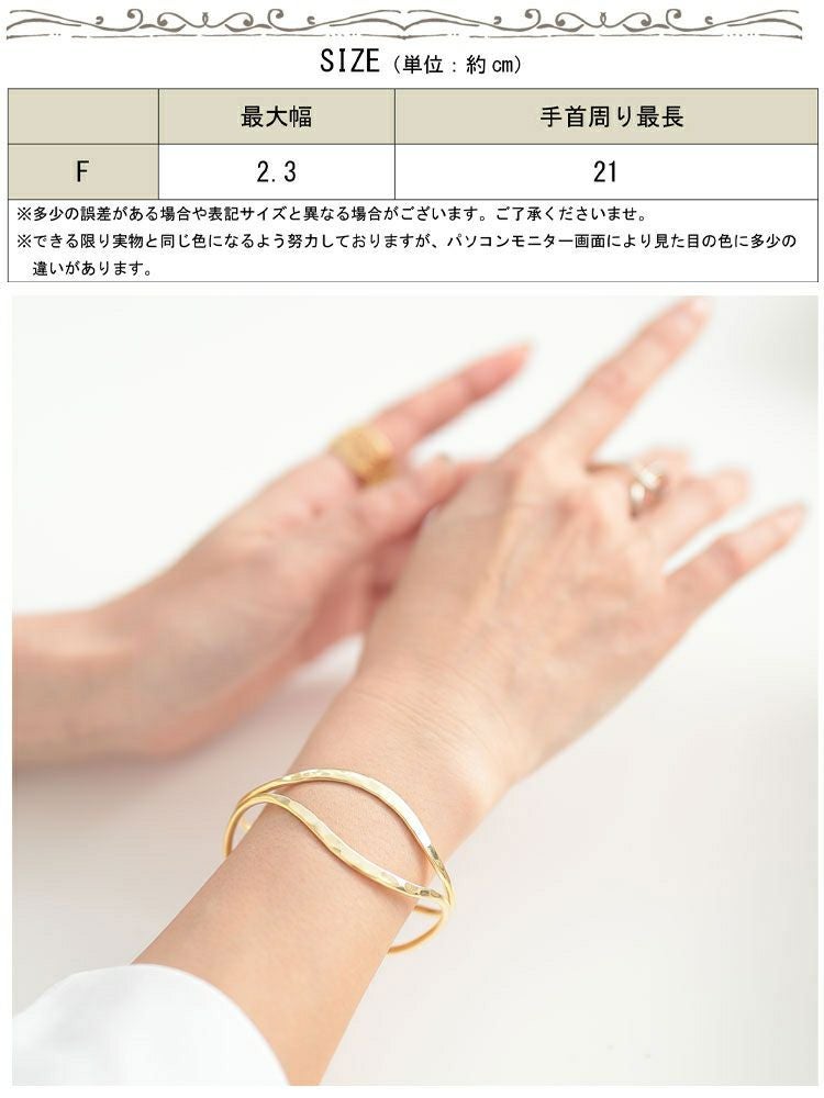 大きいサイズ レディース 2連ウェーブバングル　okbg265-38 【メール便可】