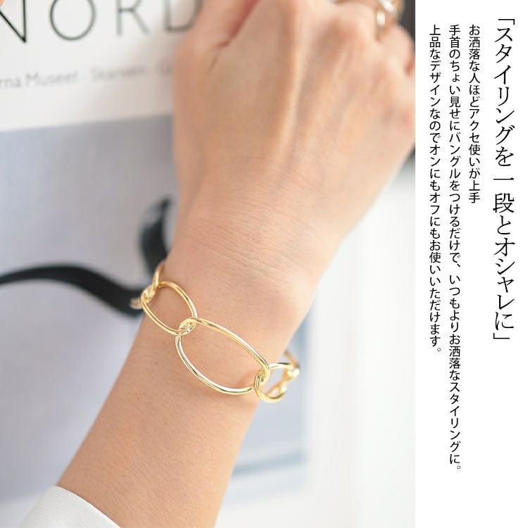 大きいサイズ レディース チェーン風バングル　okbg265-39 【メール便可】