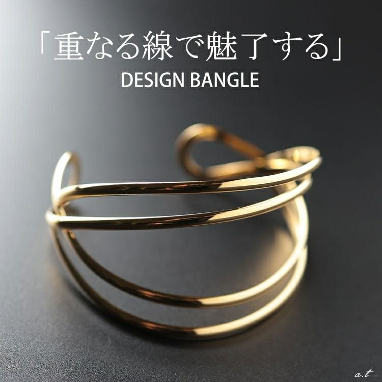 大きいサイズ レディース 4連ラインバングル　okbg8502-657