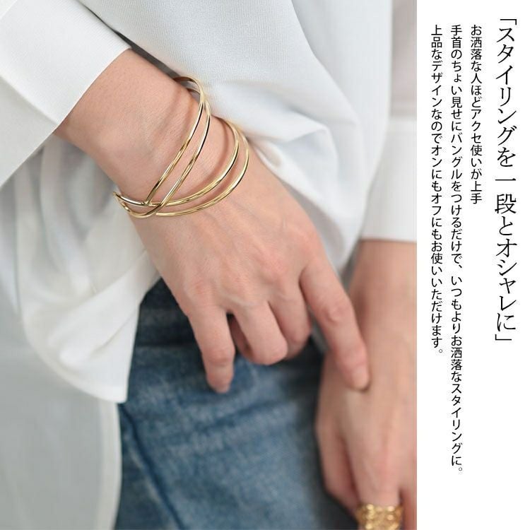 大きいサイズ レディース 4連ラインバングル　okbg8502-657