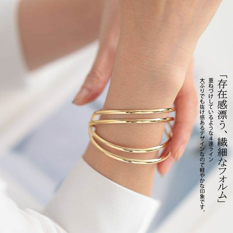 大きいサイズ レディース 4連ラインバングル　okbg8502-657