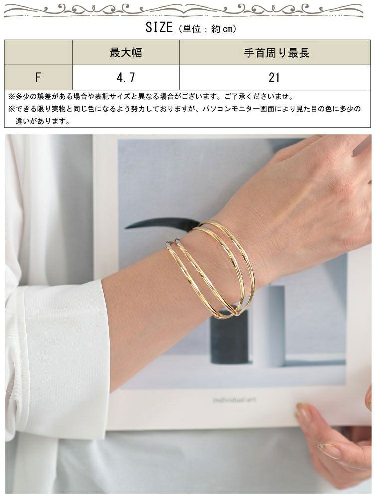 大きいサイズ レディース 4連ラインバングル　okbg8502-657