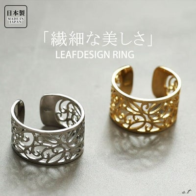 大きいサイズ レディース 透かしデザインシルバーリング　okfrn-419 【メール便可】