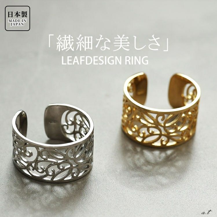 大きいサイズ レディース 透かしデザインシルバーリング　okfrn-419 【メール便可】