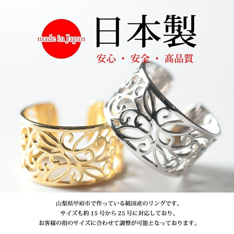 大きいサイズ レディース 透かしデザインシルバーリング　okfrn-419 【メール便可】