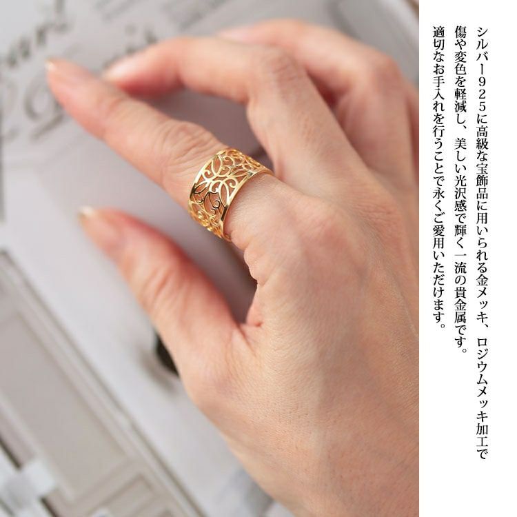 大きいサイズ レディース 透かしデザインシルバーリング　okfrn-419 【メール便可】