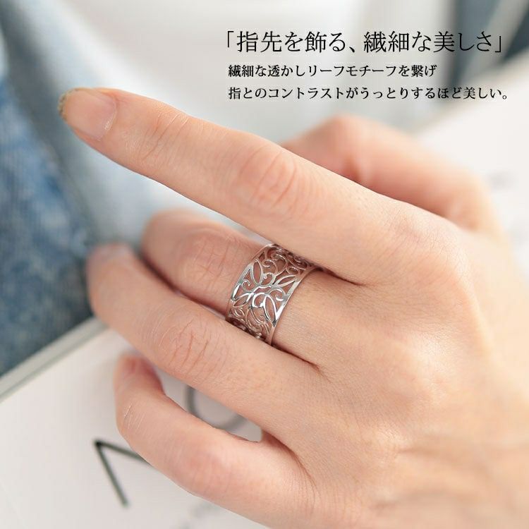 大きいサイズ レディース 透かしデザインシルバーリング　okfrn-419 【メール便可】