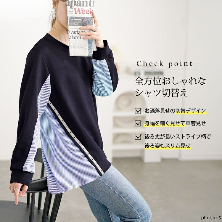 大きいサイズ レディース ボタンシャツドッキングプルオーバー　goldy-1615 【メール便可】