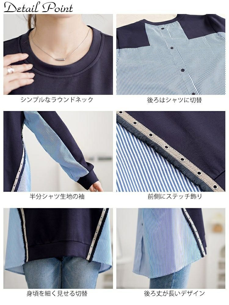 大きいサイズ レディース ボタンシャツドッキングプルオーバー　goldy-1615 【メール便可】