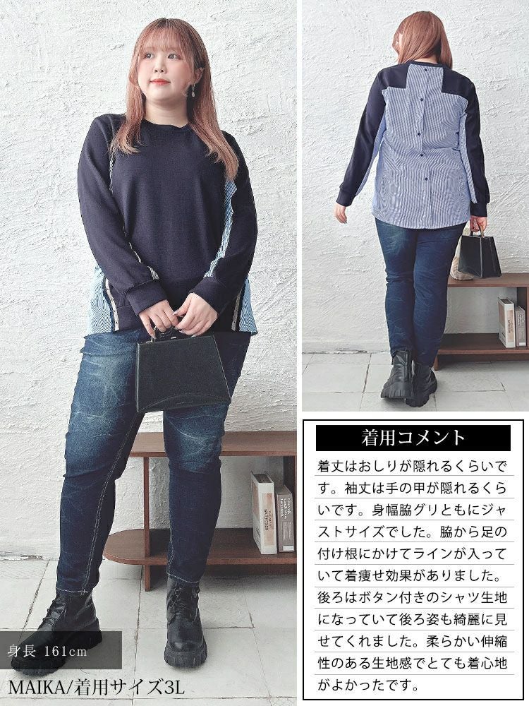 大きいサイズ レディース ボタンシャツドッキングプルオーバー　goldy-1615 【メール便可】