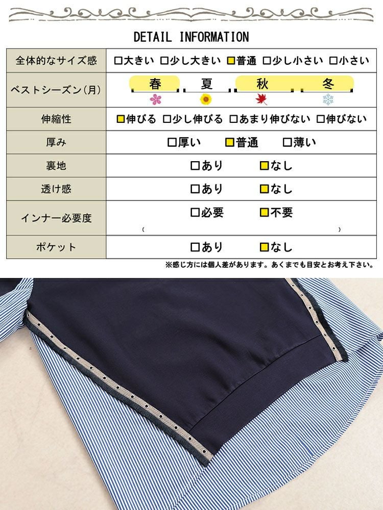 大きいサイズ レディース ボタンシャツドッキングプルオーバー　goldy-1615 【メール便可】