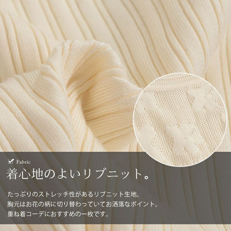 大きいサイズ レディース フラワーレースリブニットソー　goldy-1614