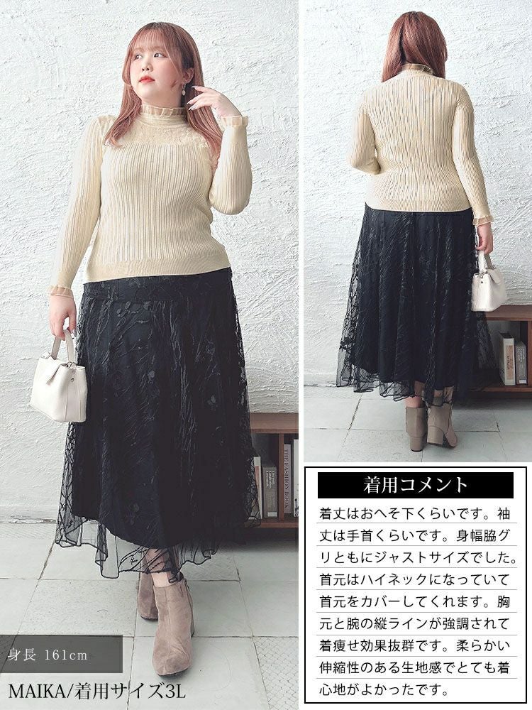 大きいサイズ レディース フラワーレースリブニットソー　goldy-1614