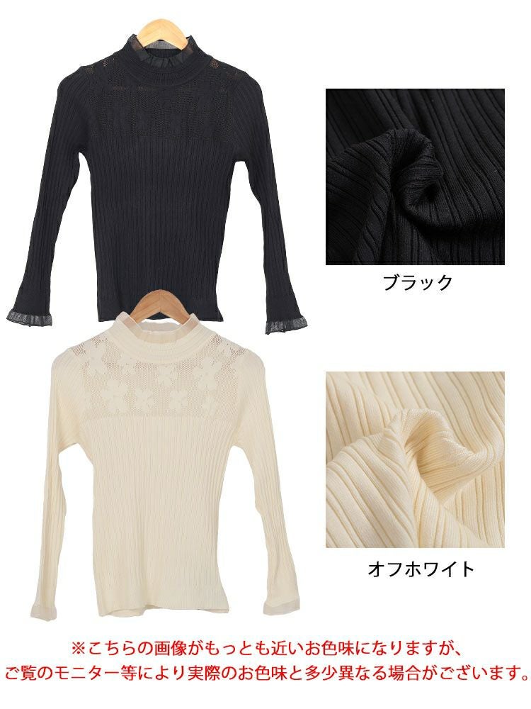 大きいサイズ レディース フラワーレースリブニットソー　goldy-1614