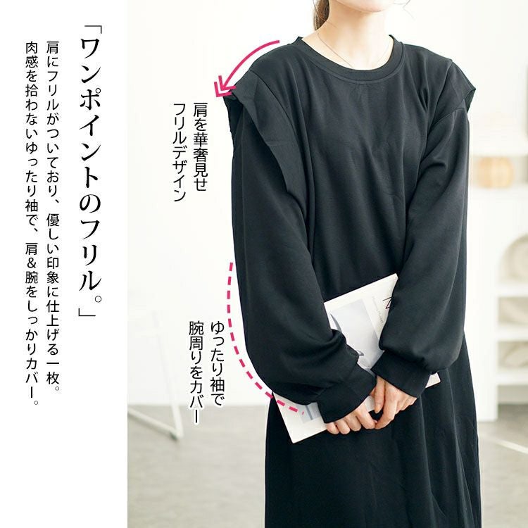 大きいサイズ レディース 肩フリルスウェットワンピース　goldy-1611