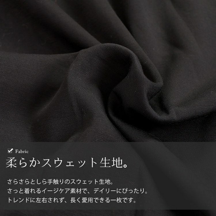 大きいサイズ レディース 肩フリルスウェットワンピース　goldy-1611