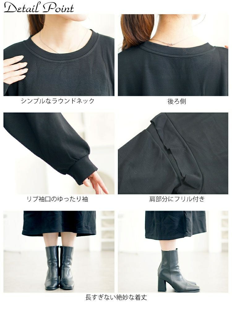 大きいサイズ レディース 肩フリルスウェットワンピース　goldy-1611