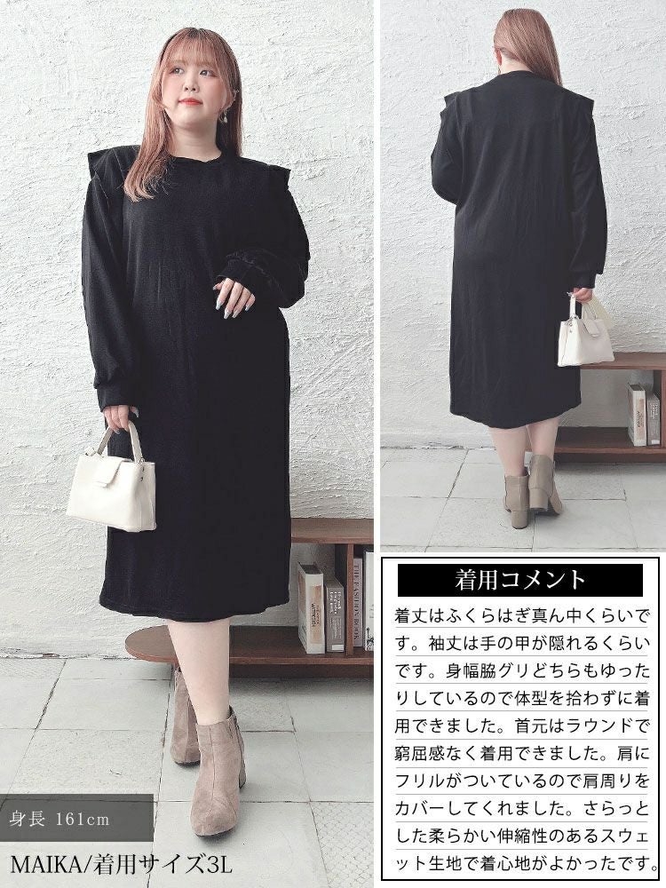 大きいサイズ レディース 肩フリルスウェットワンピース　goldy-1611