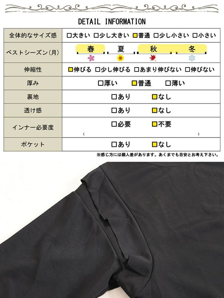 大きいサイズ レディース 肩フリルスウェットワンピース　goldy-1611