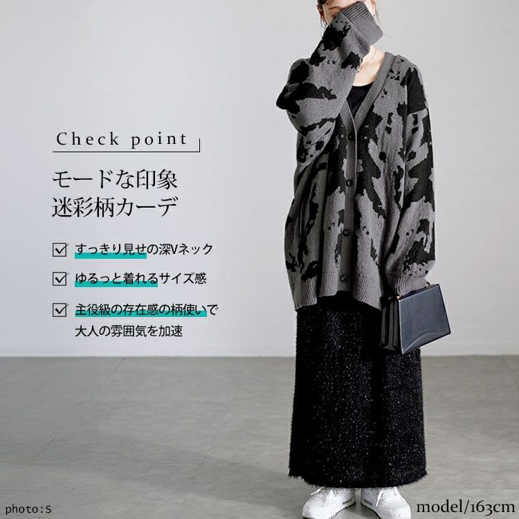 大きいサイズ レディース 迷彩柄ジャガードニットカーディガン　bro-0054