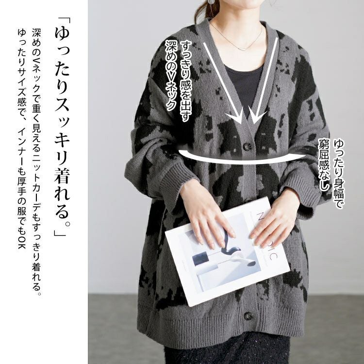 大きいサイズ レディース 迷彩柄ジャガードニットカーディガン　bro-0054