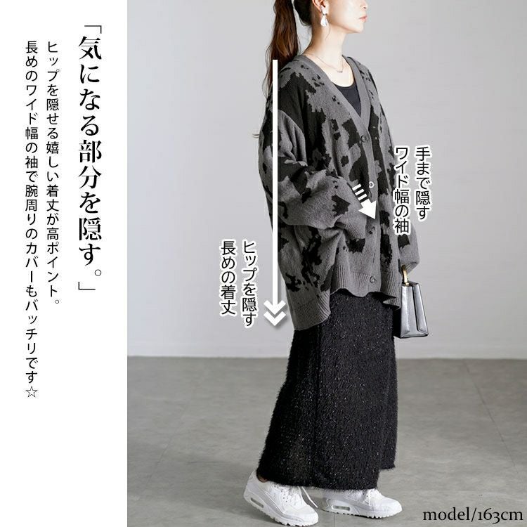 大きいサイズ レディース 迷彩柄ジャガードニットカーディガン　bro-0054